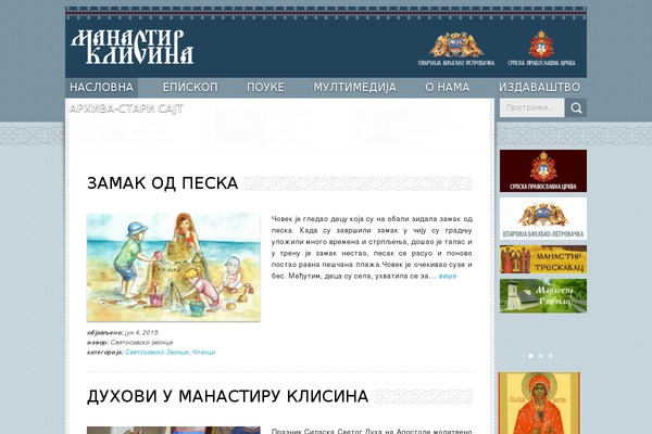 Site using Easy Social Share Buttons plugin