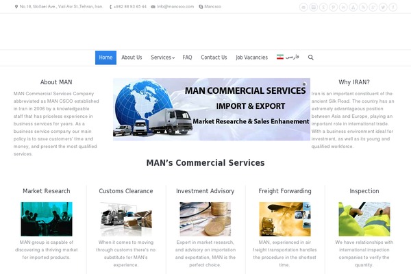 mancsco.com site used Servin