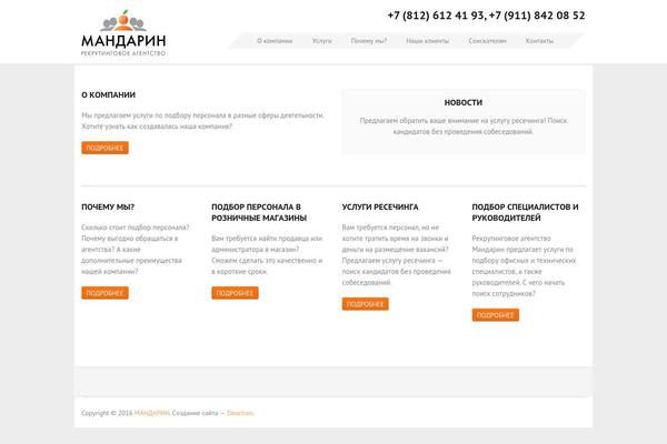 Aquilo theme site design template sample