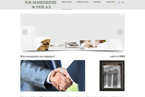 manesiotis.gr site used LawBusiness