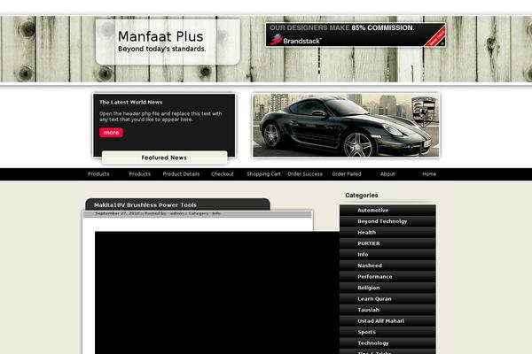 manfaatplus.com site used Wdpress