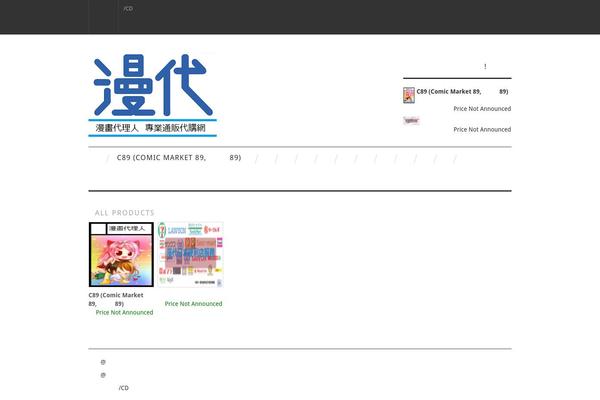 Fashionistas theme site design template sample
