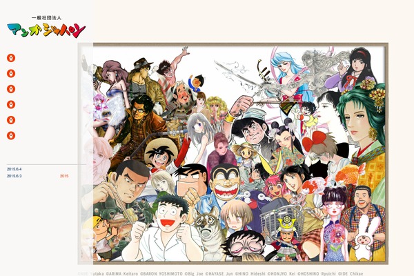 manga-japan.net site used Manga