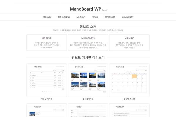 mangboard.com site used Hometoryassets