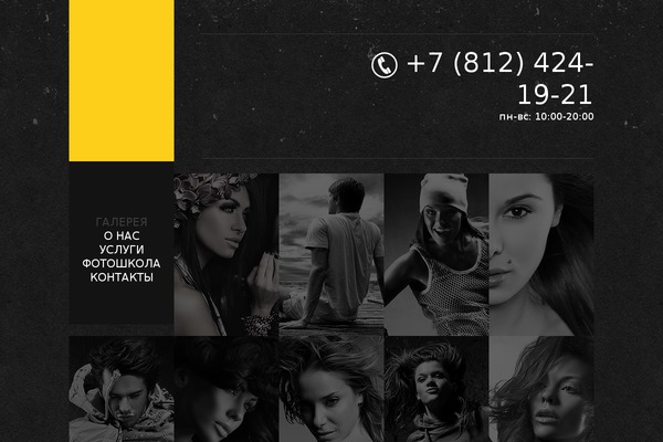 theme1596 WordPress theme, websites list used theme1596 theme theme1596 theme websites examples