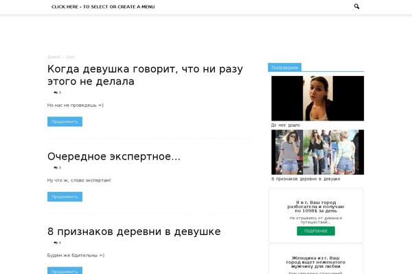 Newspaper theme site design template sample