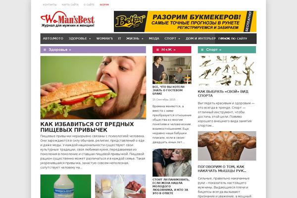 mansbest.ru site used City News