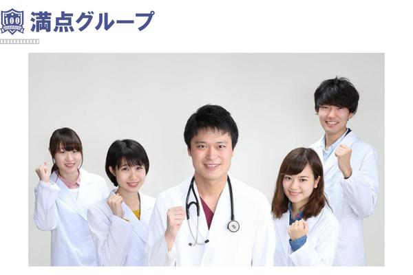 manten100.com site used Tt-child