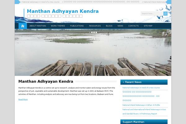 manthan-india.org site used Happenstance-premium