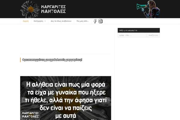 mantoles.net site used Margaritesmantoles-child