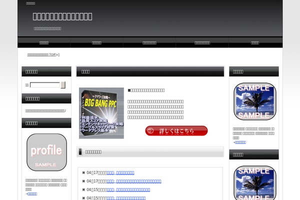 manyuaru1.com site used Bbpa-123c-2