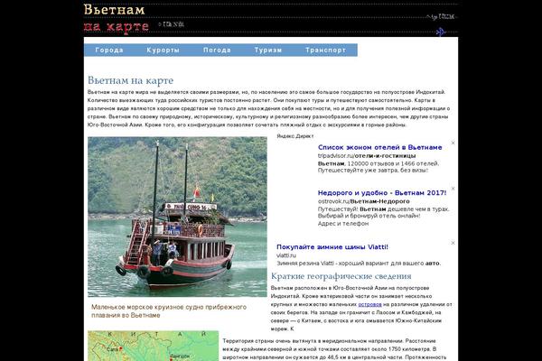 map-vietnam.ru site used Vsoptem