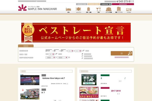 mapleinn.co.jp site used Mapleinn-pc