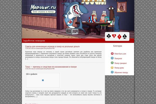 mapoker.ru site used Pokertheme