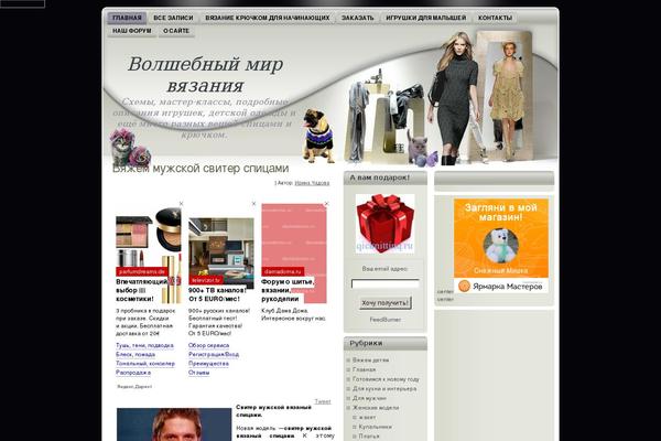maqicknittinq.ru site used Wp_boutique