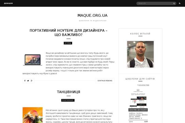 maque.org.ua site used OptimizePress theme