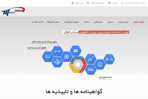 maralhost.com site used Maralhost