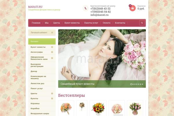 marati.ru site used Nively