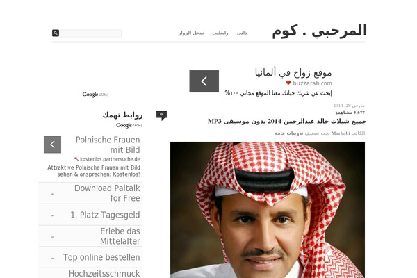 Abdeljalil theme websites examples