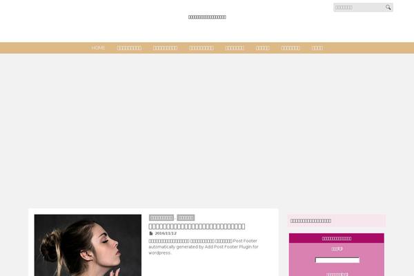 Deer theme site design template sample