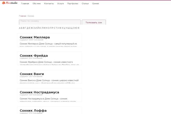 WordPress website example screenshot