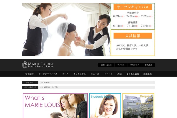 marie-louise.ac.jp site used Ml