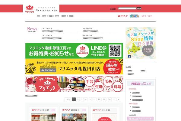 marietta.jp site used Marietta
