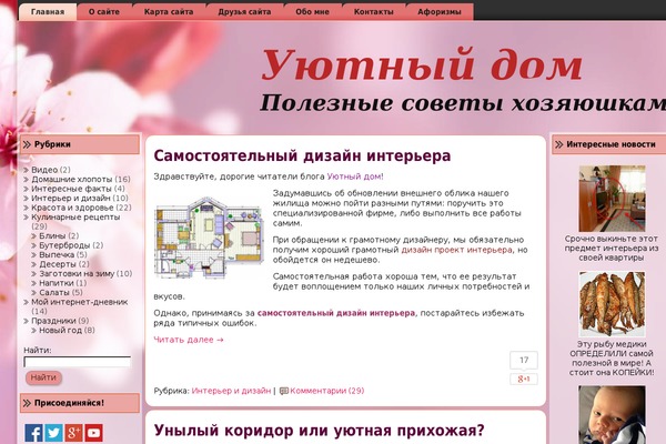 mariinet.ru site used 4444444444