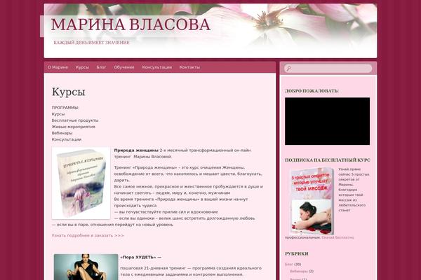 Bouquet theme site design template sample