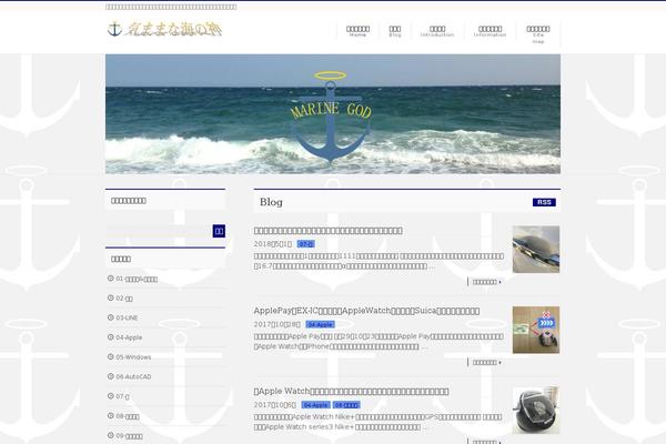 marinegod.com site used BizVektor Child