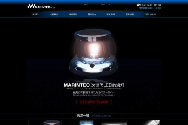 marintec.co.jp site used Marintec2