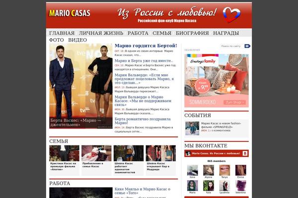 mariocasas.ru site used Newstubethemejunkie