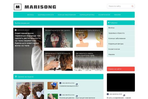 marisong.ru site used Kakhack_morkovin