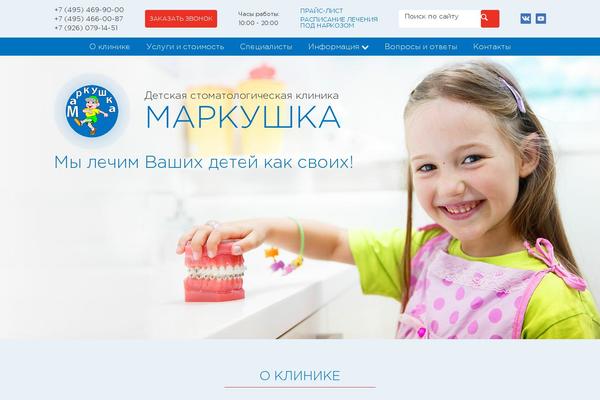 mark-dent.ru site used Markdental