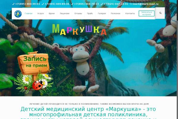 mark-med.ru site used Markmed