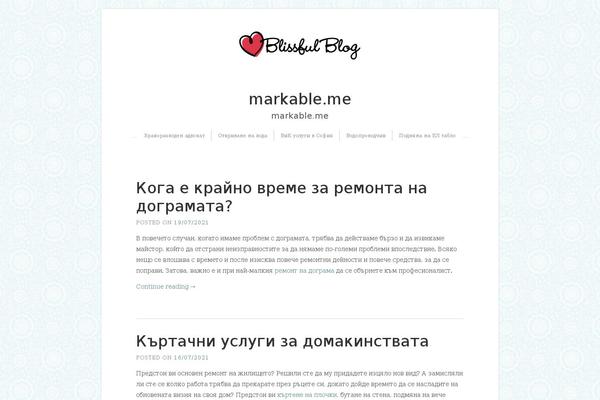 markable.me site used Blissful-blog-wpcom