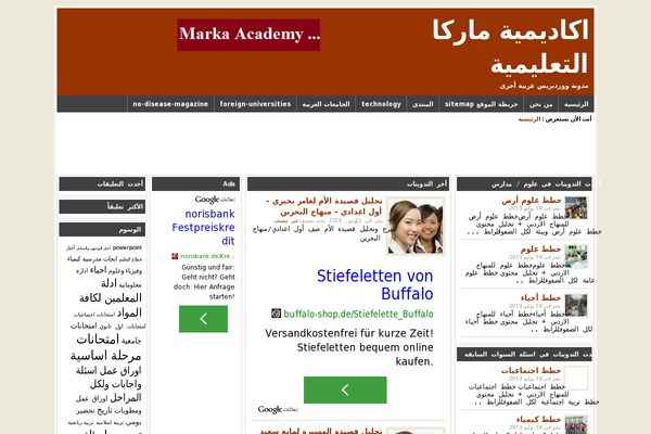 markanow.com site used Coolwp-pro