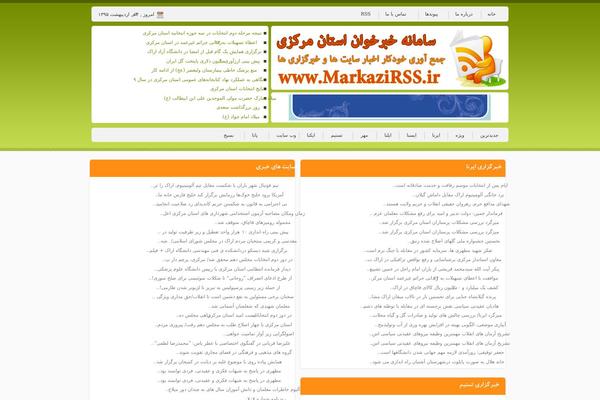 markazirss.ir site used Feed-theme