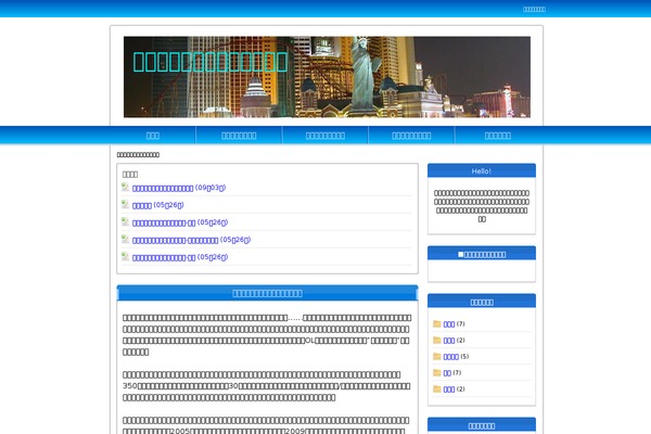 tmp-2_right WordPress theme, websites list used tmp-2_right theme tmp-2_right theme websites examples