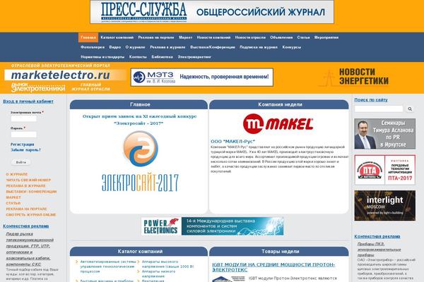 marketelectro.ru site used Tribune