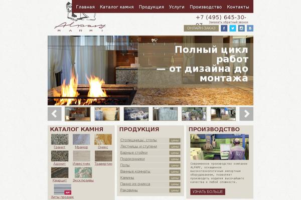 marmi.ru site used Z7_alpary