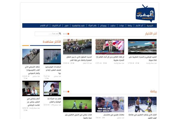 maroc24.tv site used VideoTube