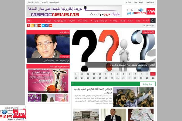 marocnews.ma site used Amnews