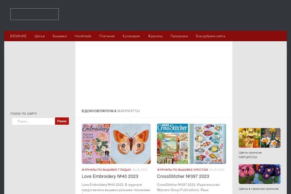 Hueman theme site design template sample