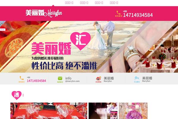 theme48921 WordPress theme, websites list used theme48921 theme theme48921 theme websites examples