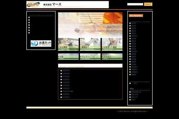 Limau Orange v.01 theme site design template sample