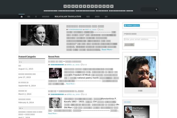 Site using Ie-sitemode plugin