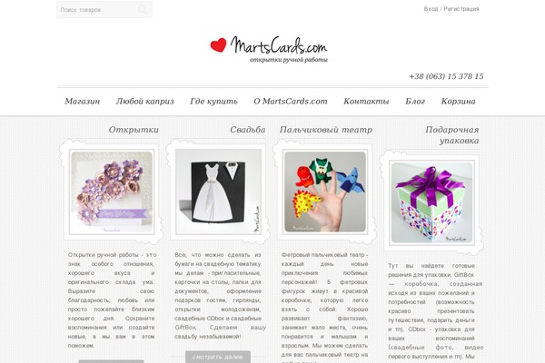 Justshop theme site design template sample