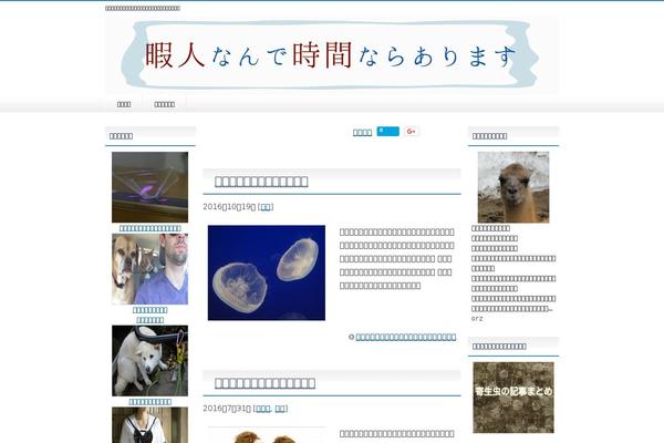 maru-pa.com site used Keni80_wp_standard_all_202210242322