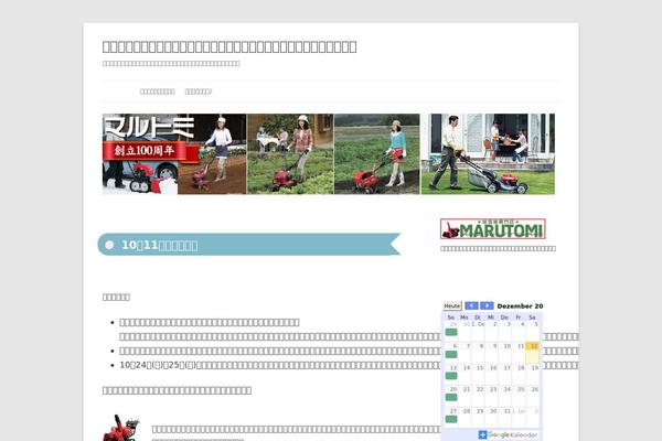 Site using Count per Day plugin